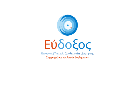 eudoxus-540x373
